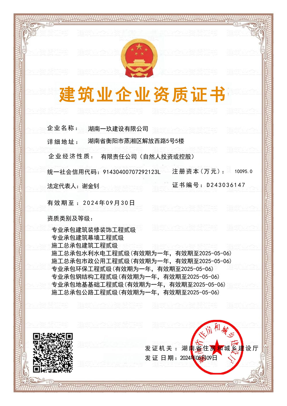 �����I��I�Y�|�C��